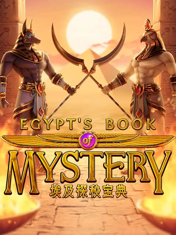Egypts Book of Mystery